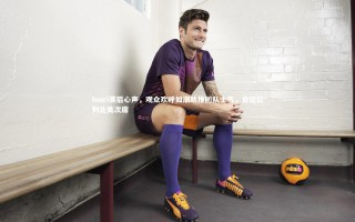 ng体育官方网站|Inori赛后心声，观众欢呼如潮助推团队士气，自信位列北美次席