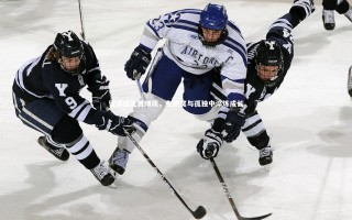 ng体育平台|留洋巡礼贾博琰，在寂寞与孤独中淬炼成长