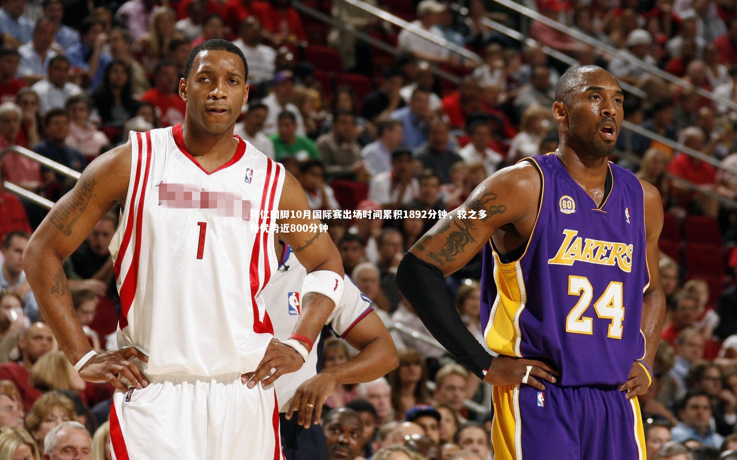 ng体育官方网站-拜仁国脚10月国际赛出场时间累积1892分钟，较之多特优势近800分钟-第1张图片-NG体育(南宫体育)官方网站 - NG SPORTS